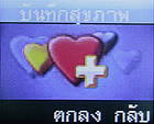 TWZ Z99 - ทีดับบลิวแซด